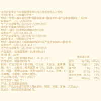 好利来玫瑰蛋酥糕点点心零食小吃美食4枚/盒*1
