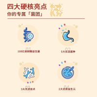 bioe益生菌多多片500ml/袋 益生菌肠道肠胃官方正品旗舰店