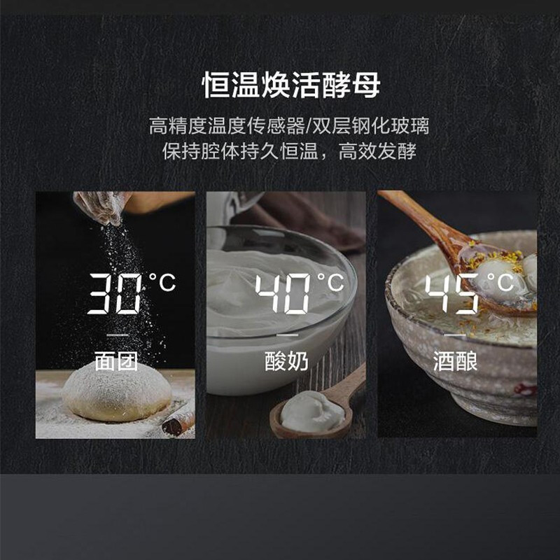 美的(Midea) 家用台式蒸烤箱蒸箱30L蒸烤烘培脱脂热风独立控温大蒸汽恒温发酵wifi智能PS30H5W(线下同款)
