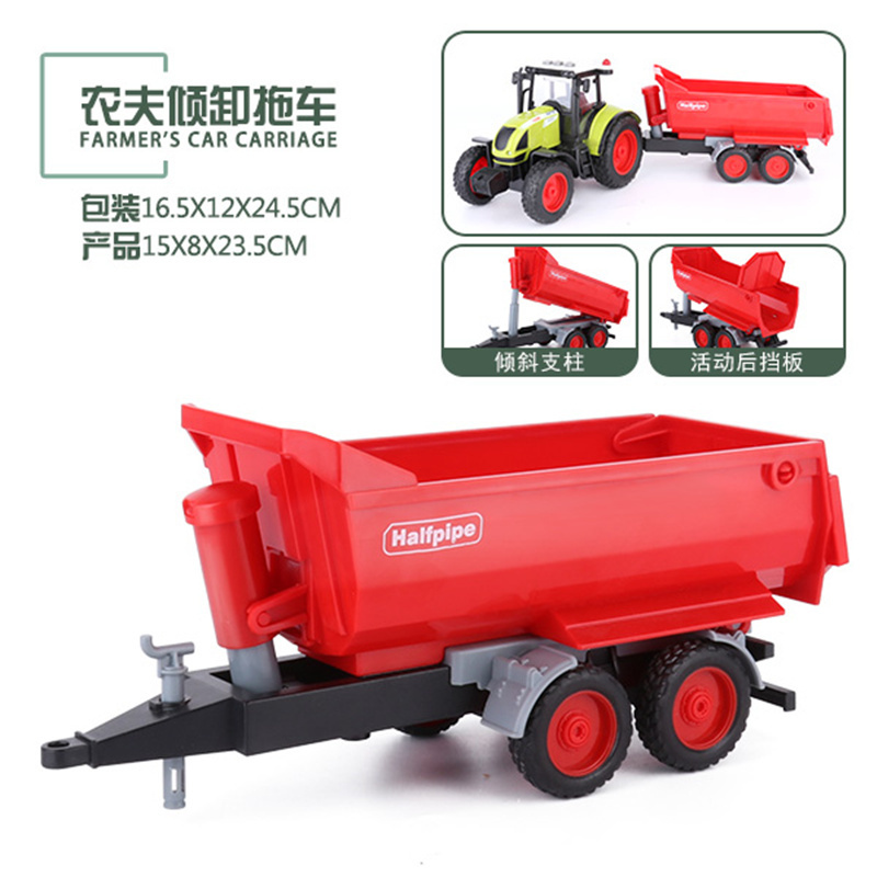 儿童农夫车玩具大号农场拖拉机收割机仿真惯性益智回力玩具车(W900B拖车)