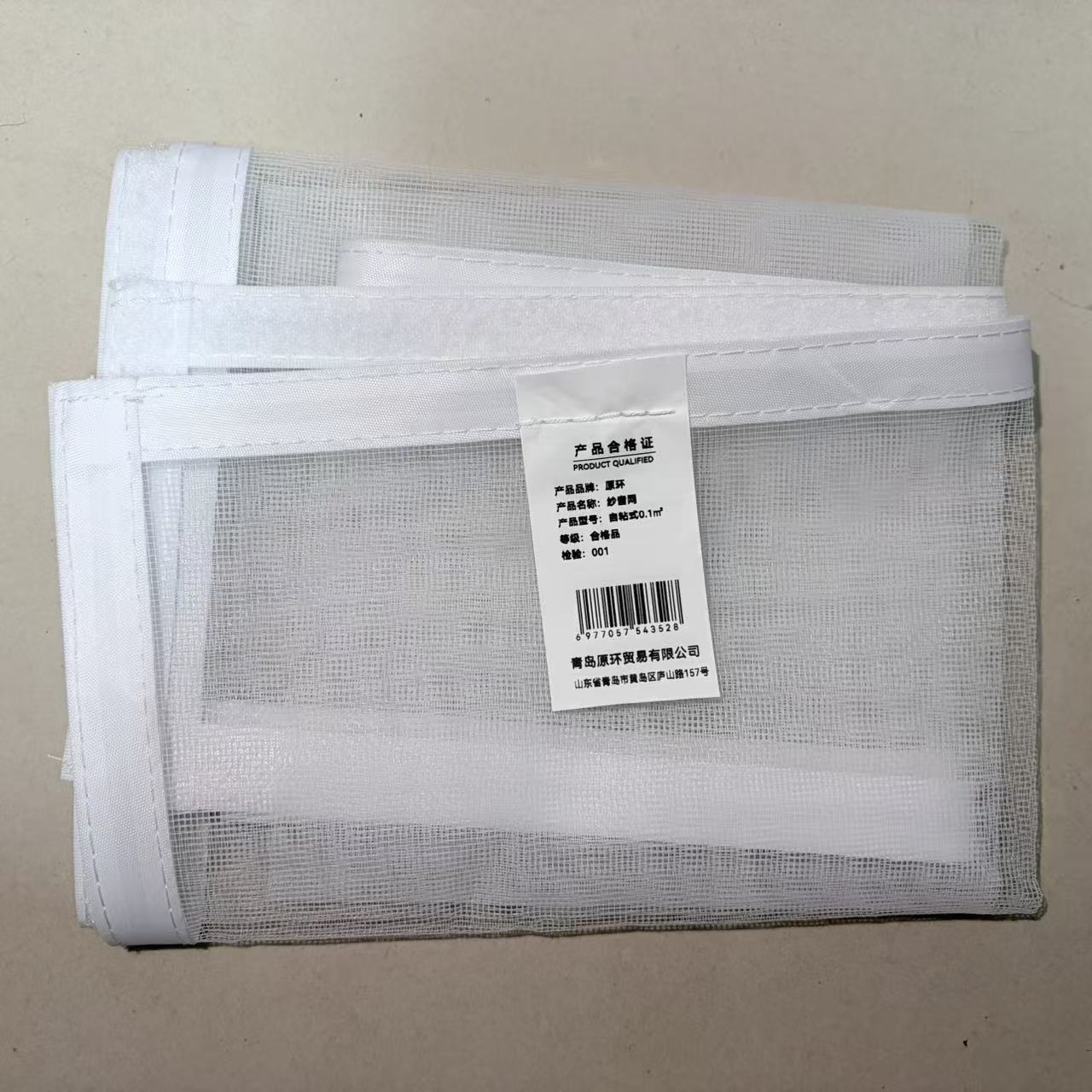 原环 纱窗网 自粘式0.1㎡ 块高清大图