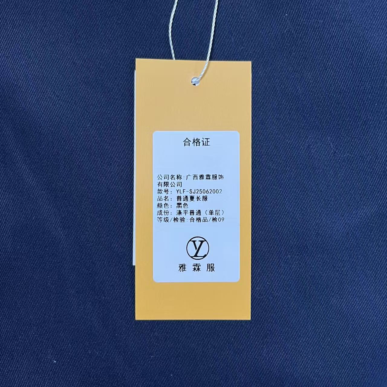 雅霖服 普通夏长服YLF-SJ25062002 套高清大图