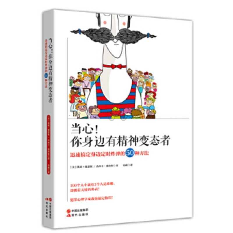 现代出版社社会学报价_参数_图片_视频_怎么样_问答-苏宁易购