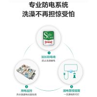 美的 电热水器40升 家用储水式洗澡卫生间沐浴 2100W高效速热 加长防电墙 全国联保 8年保修 F40-21WA1