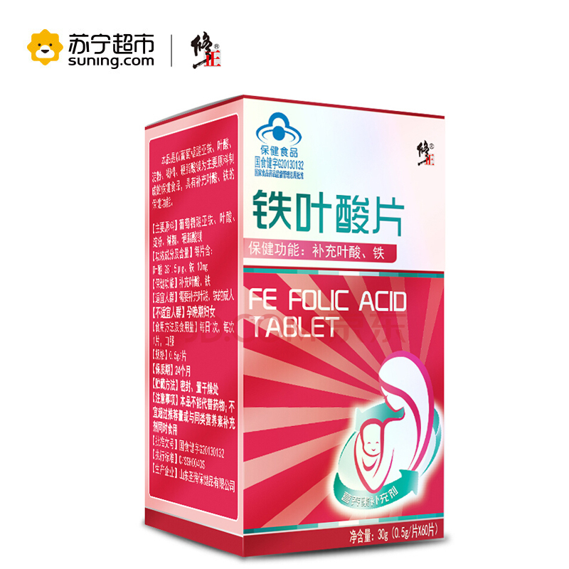 修正 铁叶酸片补充叶酸 铁 0.5g*60片
