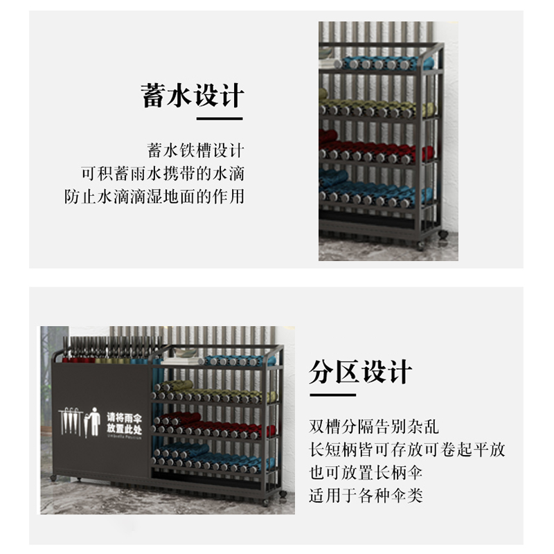 翼澜 雨伞架 120cm 个高清大图