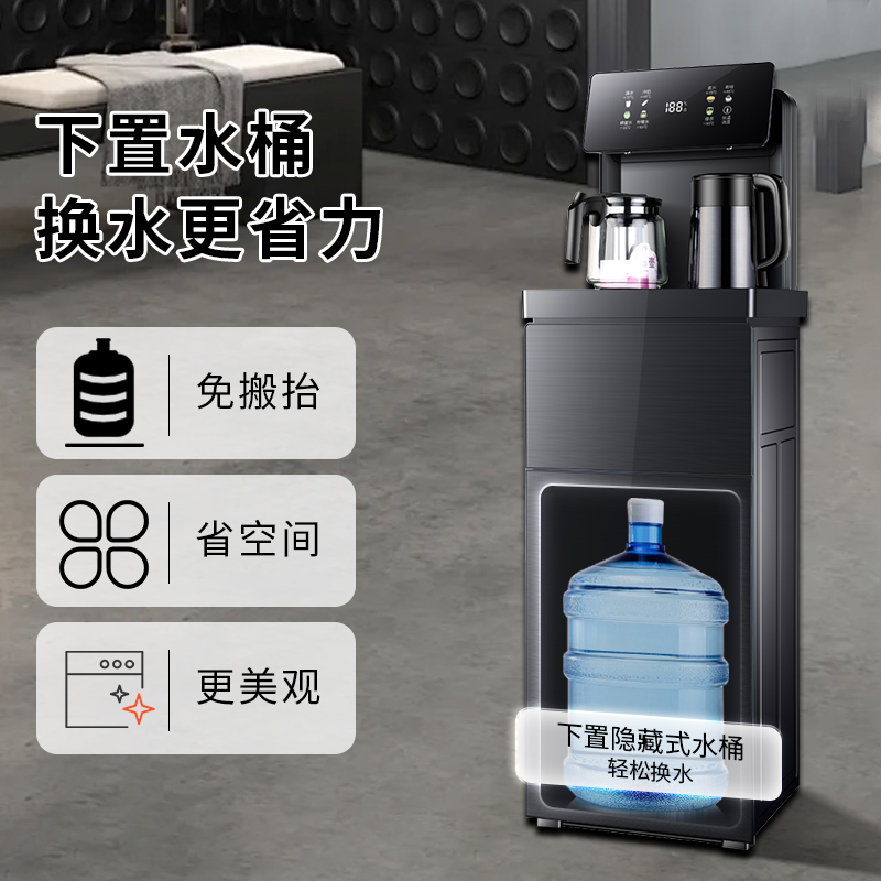 [新款触屏 防干烧防溢水]荣事达(Royalstar)豪华高端茶吧机家用办公钢化玻璃门板CY581 无语音 温热型