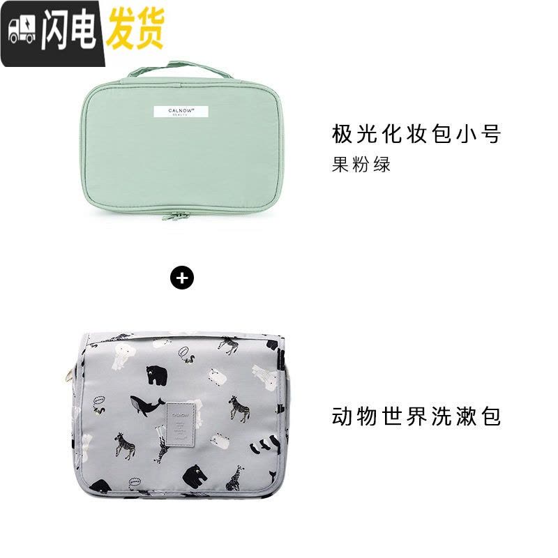三维工匠网红化妆包女小号便携ins风超火装化妆品收纳袋大容量防水洗漱包收纳包图片