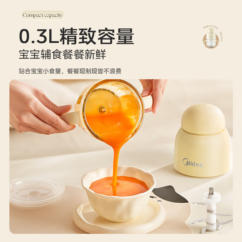 美的绞肉机MJ-JX11高清大图