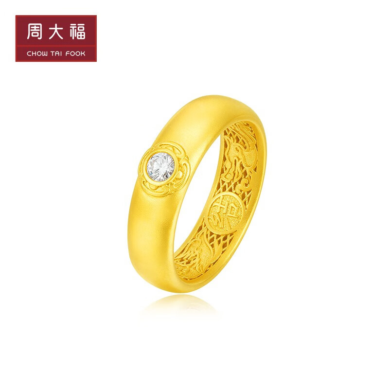 周大福人生四美黄金镶钻戒指寓意琴瑟和鸣ru多款可选