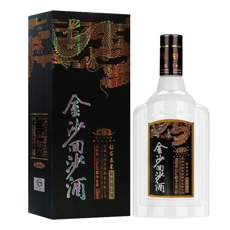 贵州金沙酒 金沙回沙酒 钻石五星53度酱香型白酒 大曲坤沙金沙酱酒500ml*6瓶高清大图
