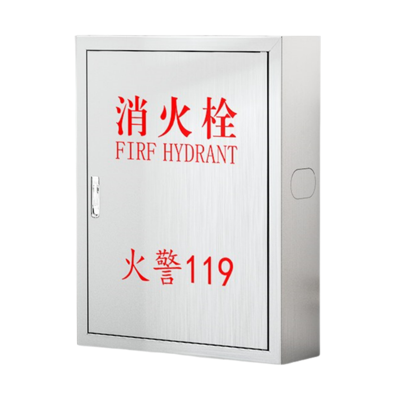 晨磊 消火栓箱 650*450*220mm 个高清大图