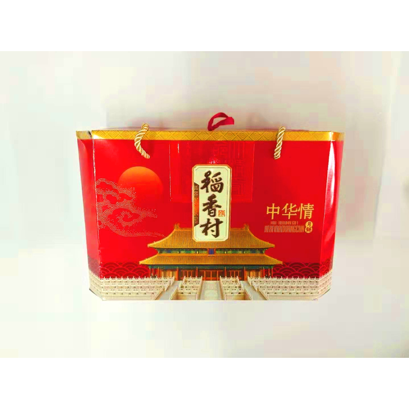 稻香村 中华情月饼礼盒 784g 蛋黄莲蓉迷你月饼蛋黄豆沙迷你月饼凤梨味迷你月饼水蜜桃味迷你月饼 山楂 五仁 椒盐7种