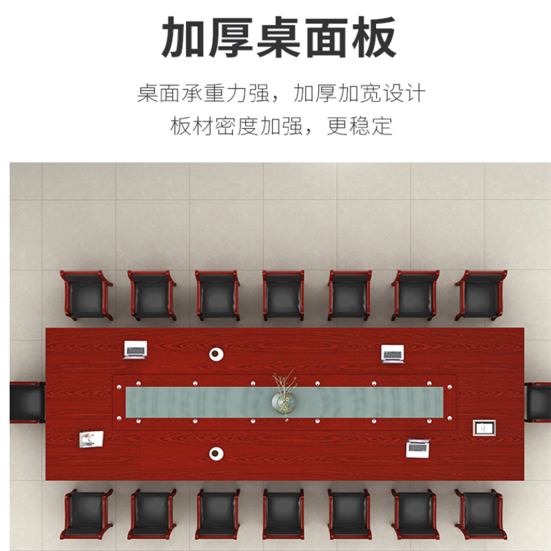 铜林 油漆实木皮4.5米会议桌高清大图