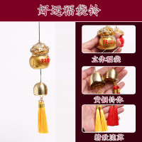 铜风铃挂饰室内招财福袋店铺门铃门饰铜铃铛挂件创意饰品进宝钱创 金色好运福袋中铜铃