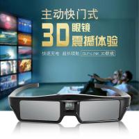 快式3D眼镜极米H3Z6X/坚果G7S/P3明基鸿基配充电立体眼睛家用家庭影院用左右电影专_994