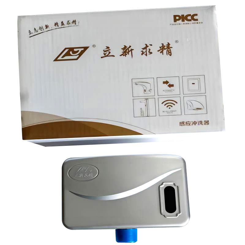 立新求精 明装小便斗感应冲水器 LX-G5-03A 个高清大图