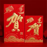 大吉大利恭喜发红包满月宝宝回礼新年快乐小红包回礼利是封|贺 10个大号+10个小号