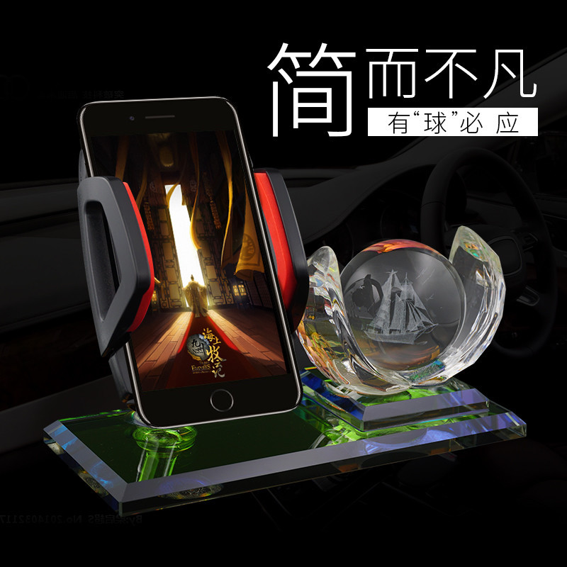 车载手机架导航支架汽车香水座车上车内创意摆件车用除异味多功能