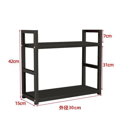 30长黑柳木+黒架(无围栏特价款) 厨房调料置物架台面收纳架多功能调味品油盐酱醋架子用品家用大全