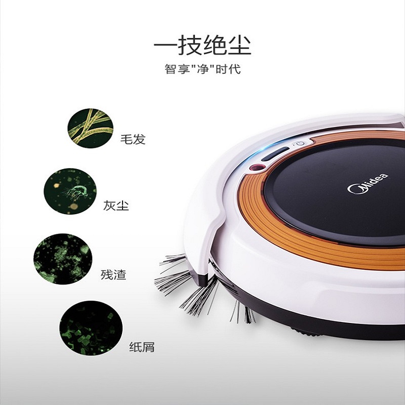美的 扫地机器人VR05F5-TY家用清洁除尘全自动智能吸尘器 自动清扫模式 超薄高清大图