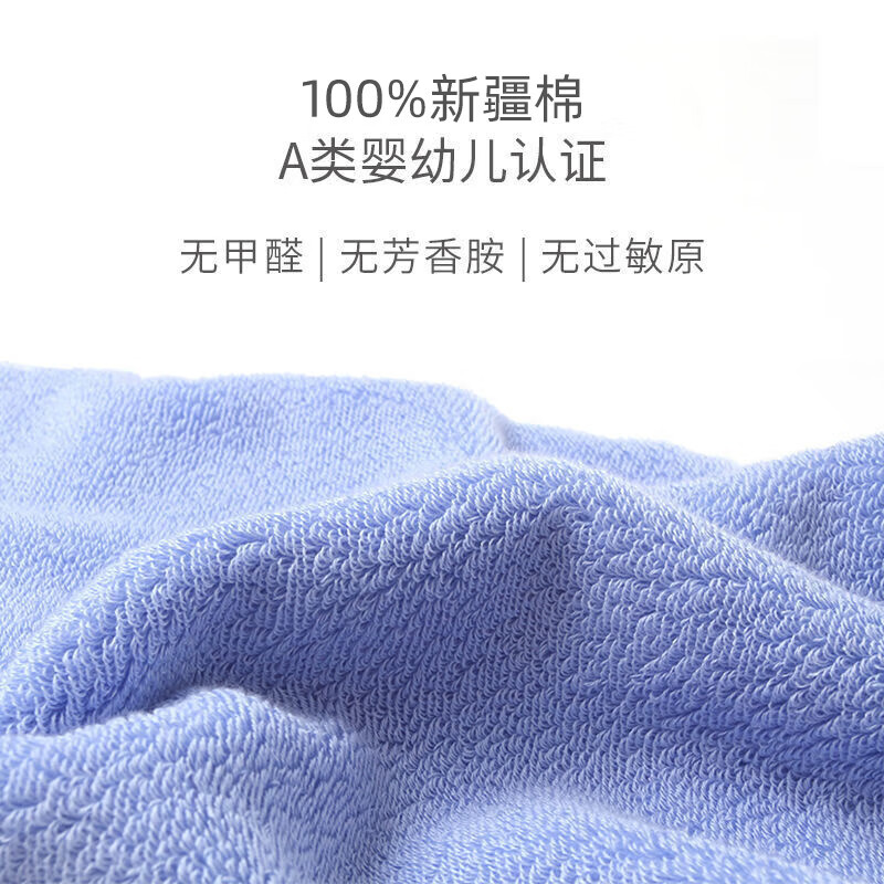 最生活青春系列轻柔毛巾全棉洗脸毛巾3条装高清大图