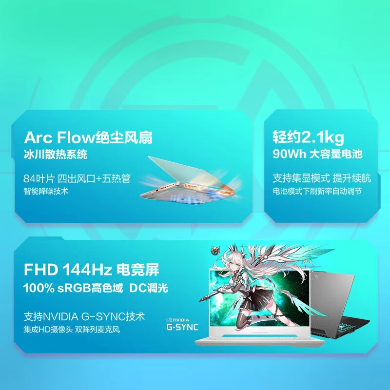 华硕天选4 锐龙版15.6英寸游戏本笔记本电脑高性能设计商务办公学生手提 (日蚀灰 R7-7435H RTX4050 16G内存 512G固态)高清大图
