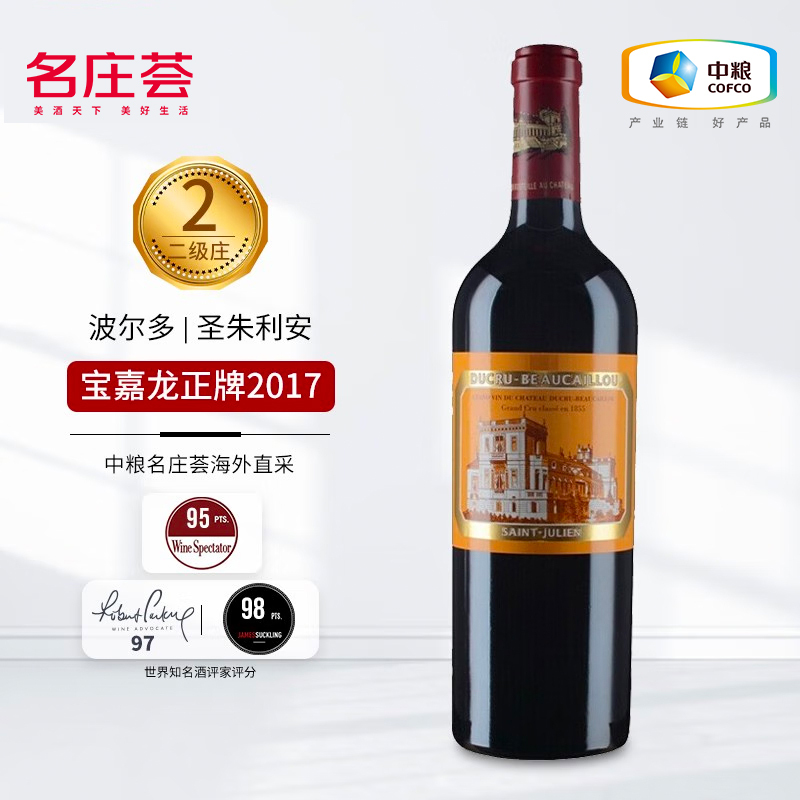 中粮名庄荟法国二级庄宝嘉龙酒庄干红葡萄酒2017年 750mL*1支 JS98分
