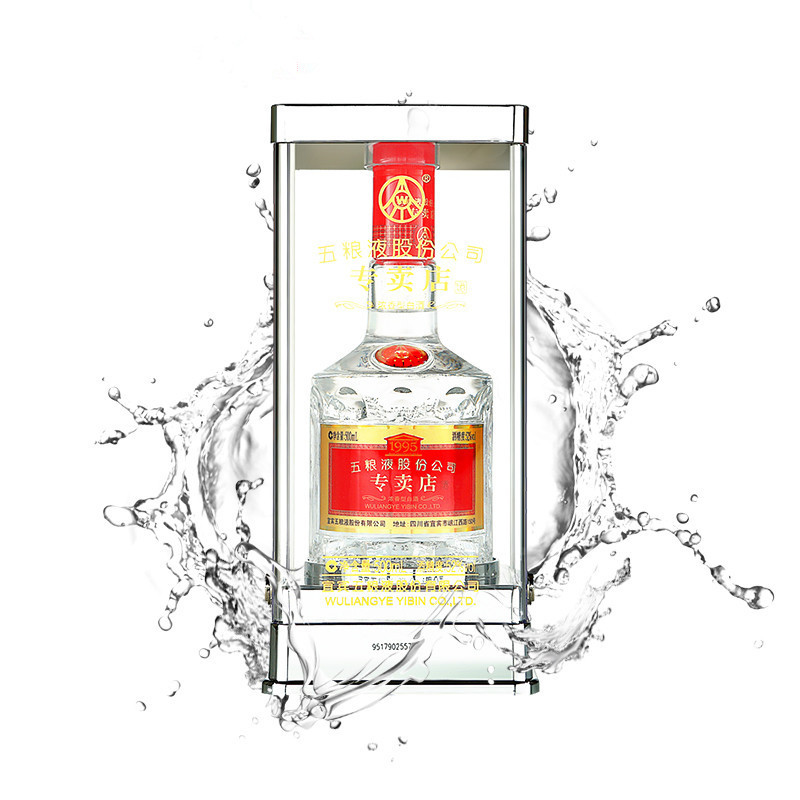 五粮液出品 1995专卖店 52度500ml 单瓶装 浓香型白酒高清大图