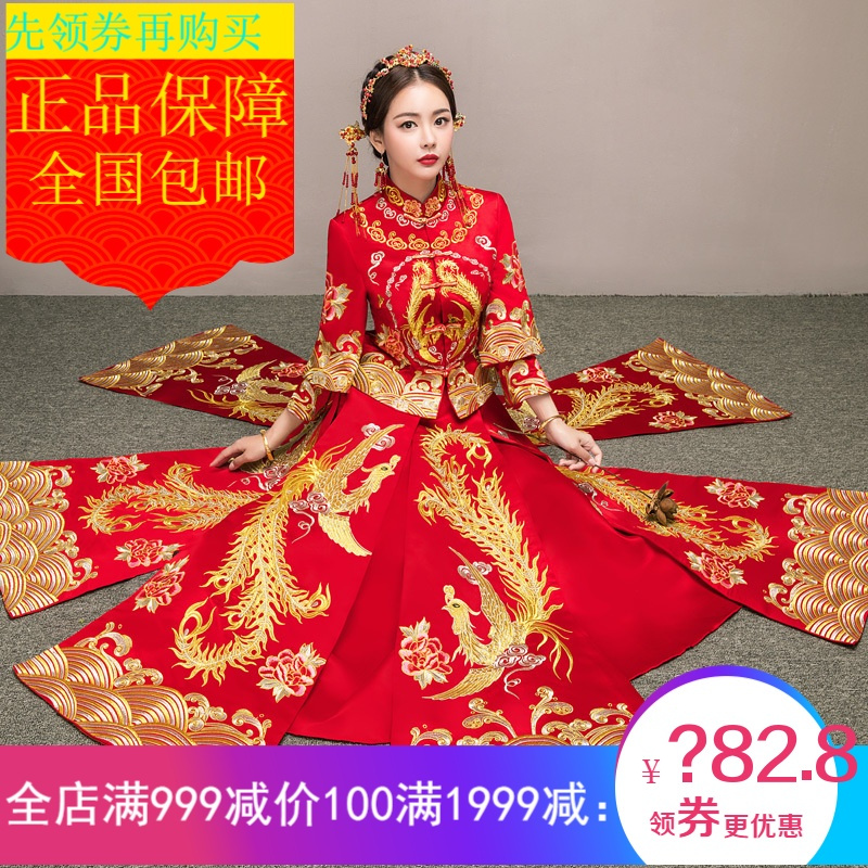 秀禾服新娘2018新款敬酒服礼服女结婚中式婚