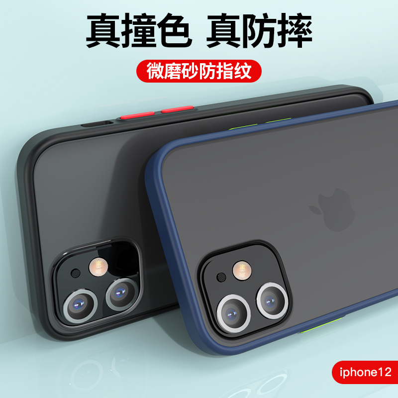 可波 苹果iphone11/12pro/防摔手机壳