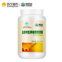 康恩贝蜂胶软胶囊含量高易吸收 60粒