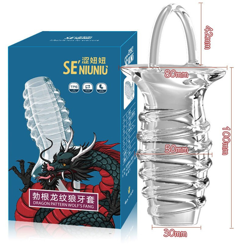 涩妞妞 狼牙套男用安全套狼牙棒避孕套男用龙纹龙珠锁精环成人情趣性用品 勃根龙纹狼牙套