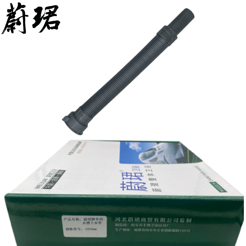 蔚珺牌单用水槽下水管1000mm个高清大图