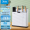 美的((Midea)砧板刀具筷子消杀毒消毒机除菌机消毒案板家用多功能智能紫外线烘干防霉分类收纳菜板刀架XSA2K01
