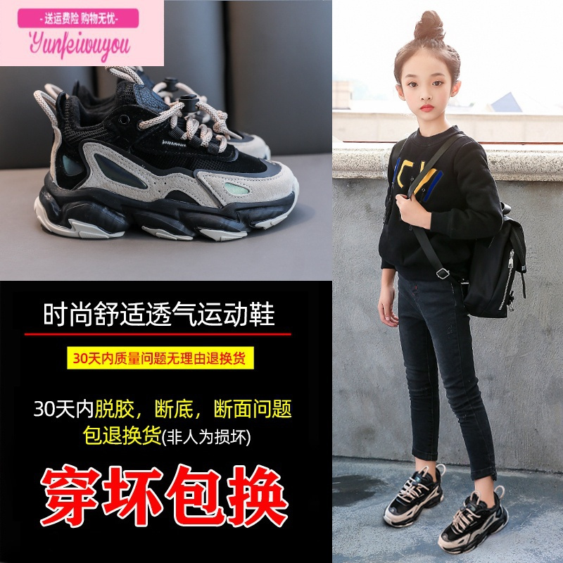 七斓女童鞋运动鞋2022春秋季新款儿童老爹鞋秋冬鞋子加绒中大童二棉鞋运动休闲鞋