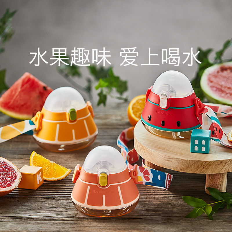 babycare水果吸管杯婴儿宝宝喝水杯外出携带PPSU防摔儿童直饮水杯西瓜