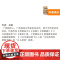 黑龙洞硬壳精装绘本桂娃故事之花山岩画传说图画书表现壮族优秀品质和花山岩画文化内涵的丰富性和多样性正版童书