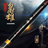 佳钓尼(JIADIAONI) 枭雄 鱼竿 台钓竿 28调钓鱼竿 超轻超硬碳素 渔具垂钓用品