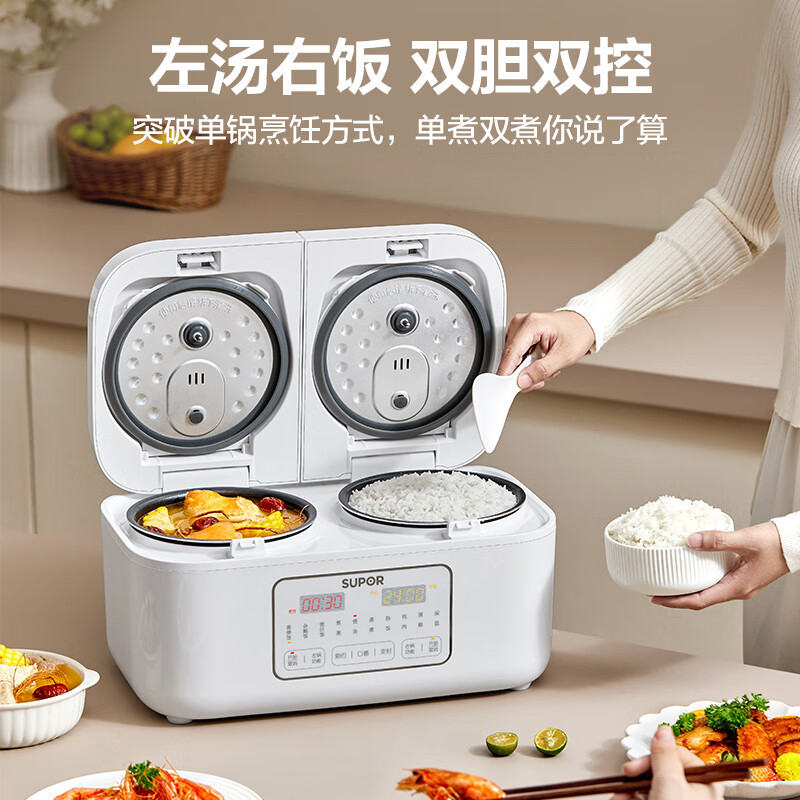 苏泊尔电饭煲4L白色SF20TC601触控大屏一体式接水槽高清大图