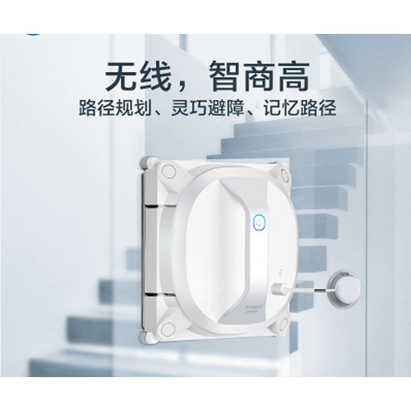 企购优品 科沃斯(ECOVACS)窗宝WA30无线擦窗机器人 全自动家用无线窗宝智能电动擦玻璃擦窗户