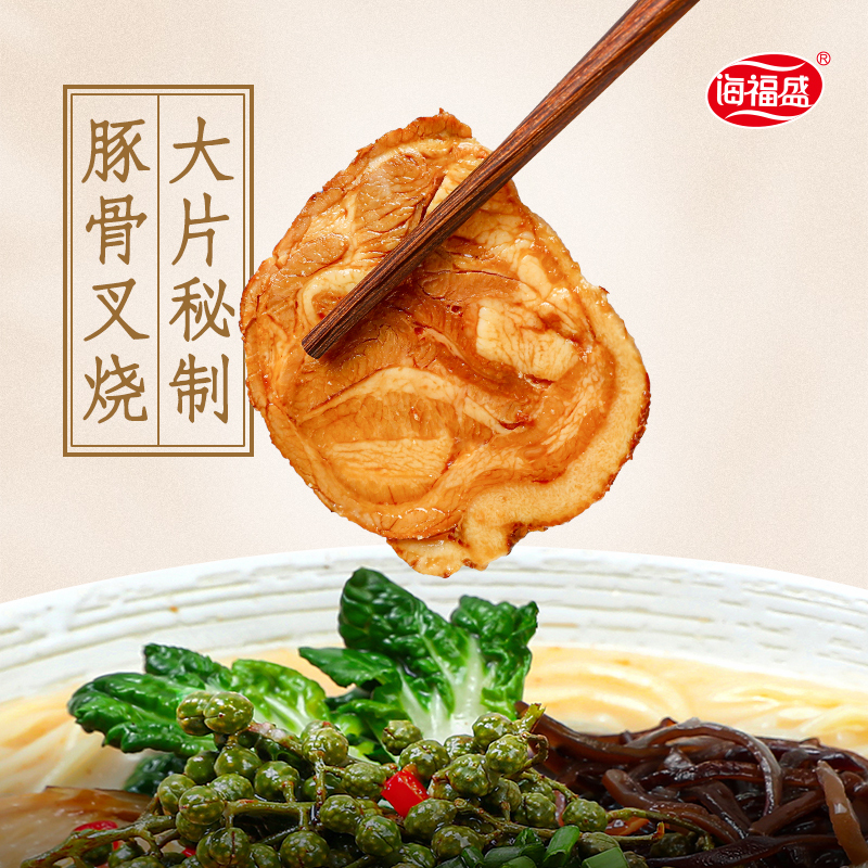 海福盛香辣牛肉面6桶装非油炸番茄牛腩豚骨鸡蛋方便面整箱装速食网红泡面桶装