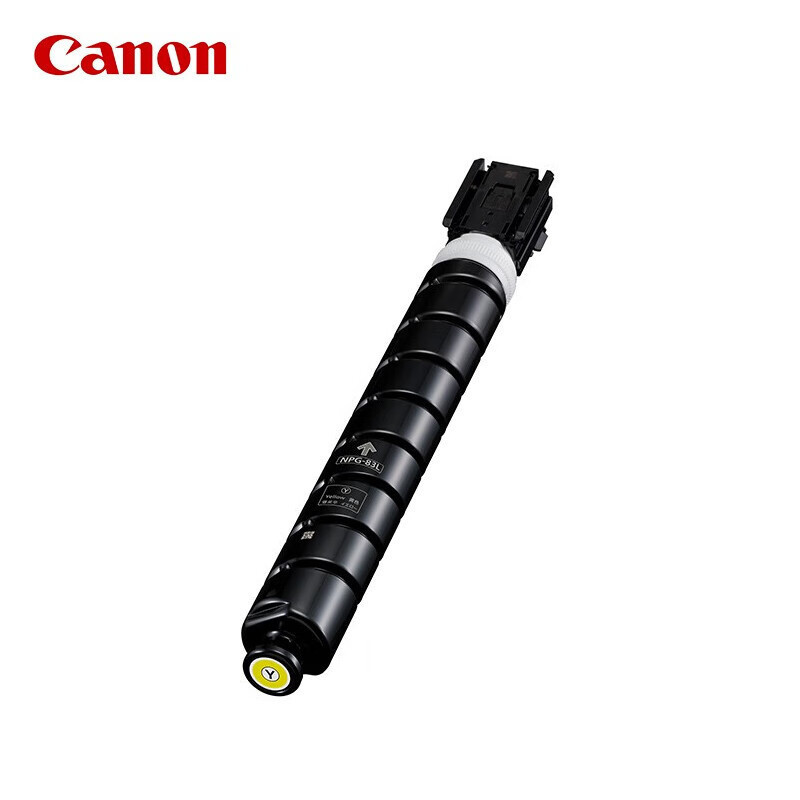 佳能(Canon)NPG-83L Y原装黄色小容量墨粉(适用于iRAC5840/50/60/70 26000页)(支)