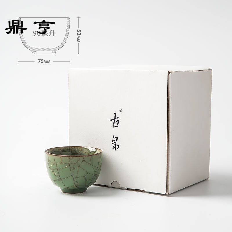 鼎亨 传世哥窑主人杯 金丝铁线纯手工功夫茶具茶盏仿宋品茗杯单杯