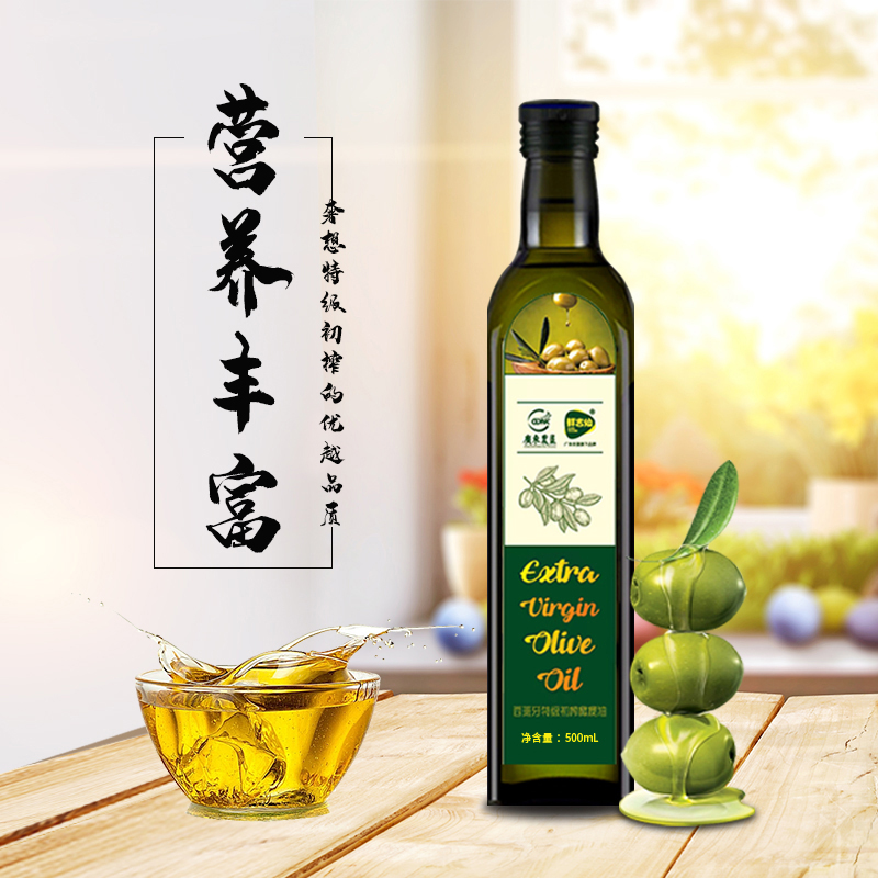 鲜吉仙西班牙特级初榨橄榄调和油268型500ml*2高清大图