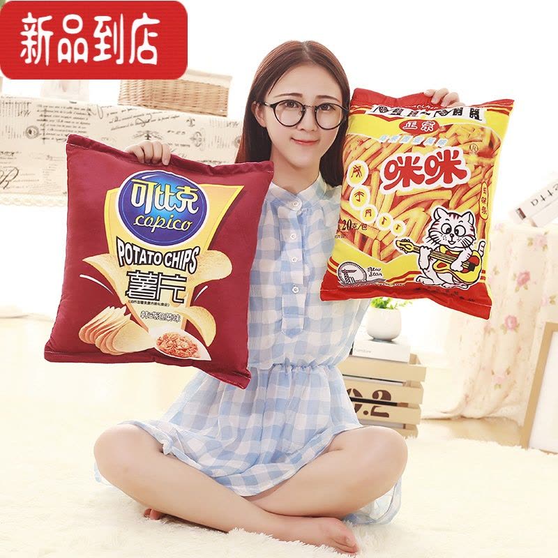 真智力创意仿真食物抱枕毛绒玩具可乐薯条网红3D零食抱枕生日礼物 薯条(38*33cm) 尺寸见各分类图片