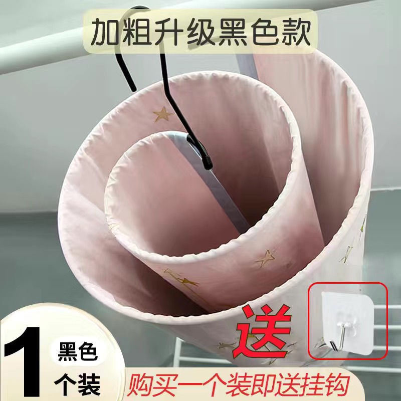 晒衣服床单不锈钢圆形螺旋式旋转阳台多功能晾衣架挂被子衣架|黑色[加粗加固管粗12MM]厚被子 1个装