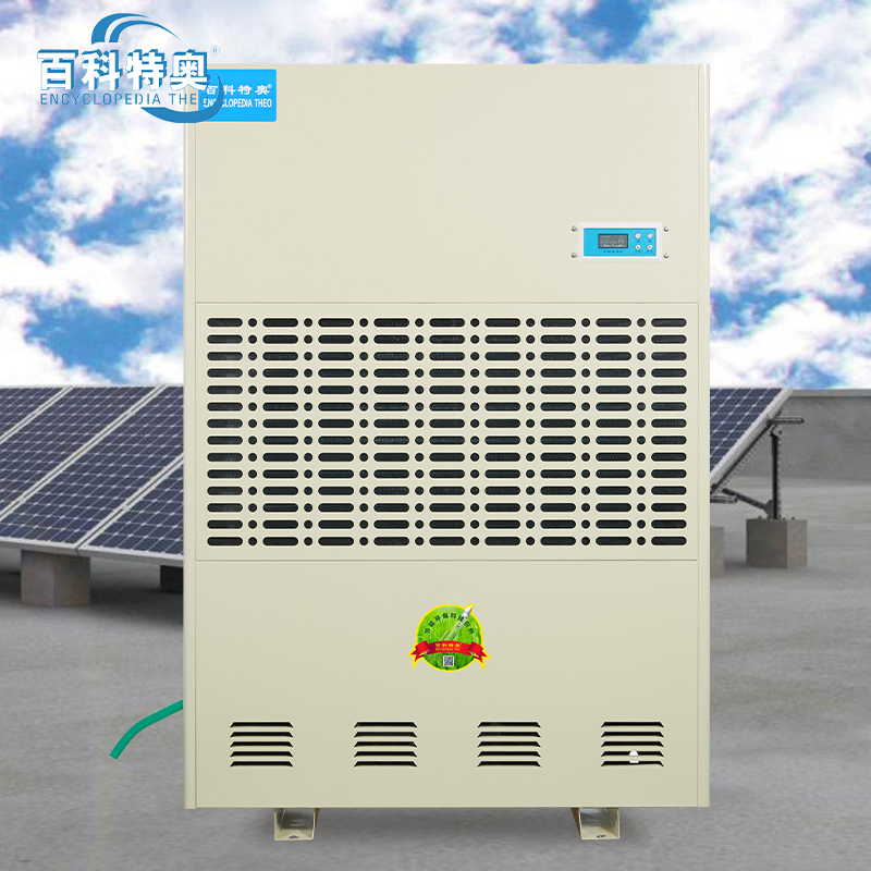 百科特奥除湿机DH-8360C彩屏型高清大图