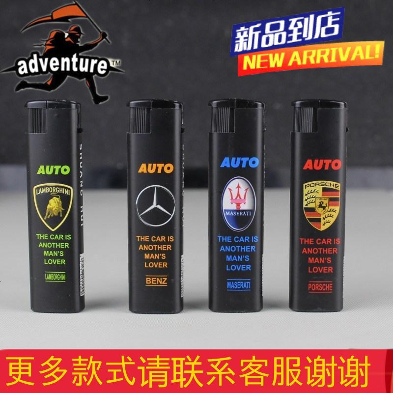 新款双汇防风打火机个性包画塑料电子充气直冲火焰便利店圆机包邮