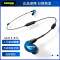 Shure/舒尔 SE215-BT1无线蓝牙音乐耳机 入耳式运动蓝牙挂耳式塞